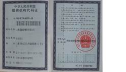 项目管理分析案例(建8868体育设工程项目管理案例分析)